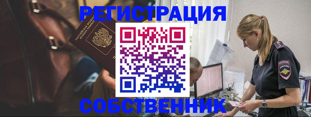 форма 3 в Новодвинске